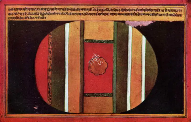 Unknown (Artist). Goloka (Sound and Light), Rajasthan. c.18th Century A.D. | Lalit Kala Contemporary, April-September 1971 | Painting | FineArts | 00535174
