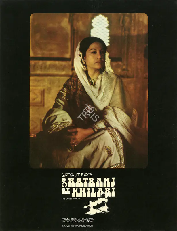 Jindal, Suresh (Producer), Shatranj Ke Khilari, 1977 | Lobby Card | CinemaEducation | 00134418