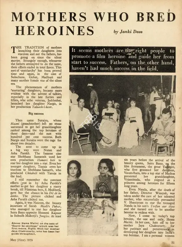 Dass, Janki (Essayist). Mothers who Bred Heroines. In Caravan - Fortnightly of National Resurgence.(647), pp. 51-52. New Delhi: Vishwa Nath, 1 May 1979 | Essay | CinemaEducation | 00798689