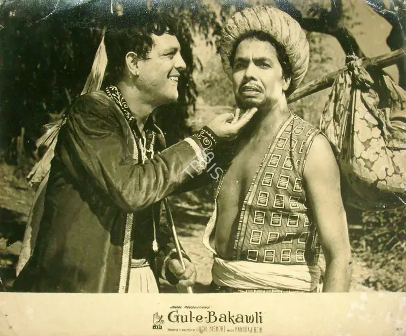 Kishor, Jugal (Producer), Gul E Bakawali, 1963 | Lobby Card | CinemaEducation | 00816865