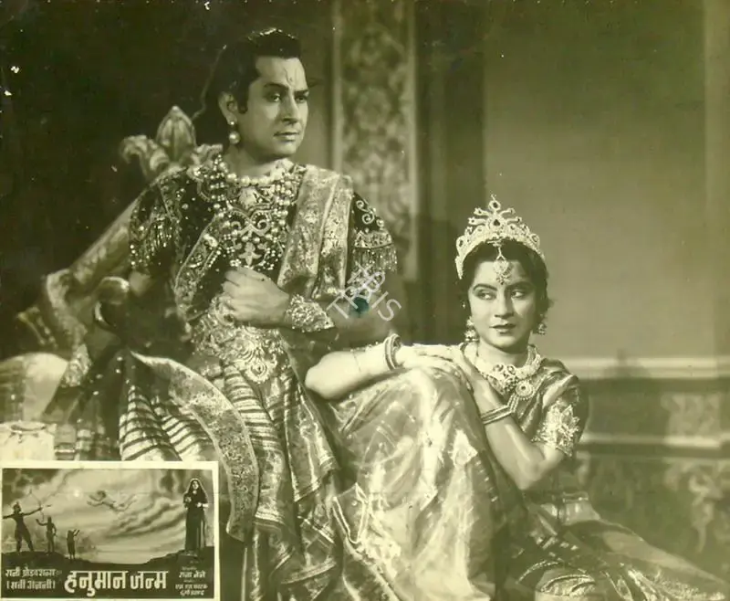 Pathak, M.S. (Producer), Hanuman Janma, 1954 | Lobby Card | CinemaEducation | 00817214