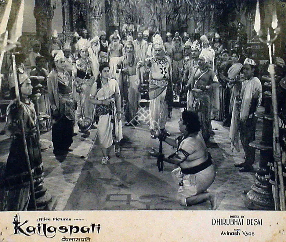 Desai, Dhirubhai (Producer), Kailaspati, 1962 | Lobby Card | CinemaEducation | 00818683