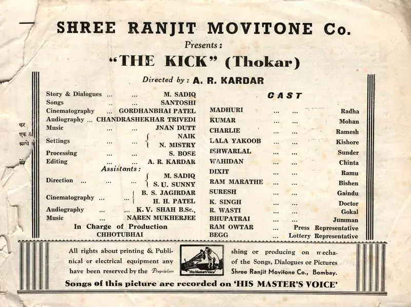 Shah, Chandulal J. (Producer), Thokar, 1939 | Song-Synopsis Booklet | CinemaEducation | 00780770