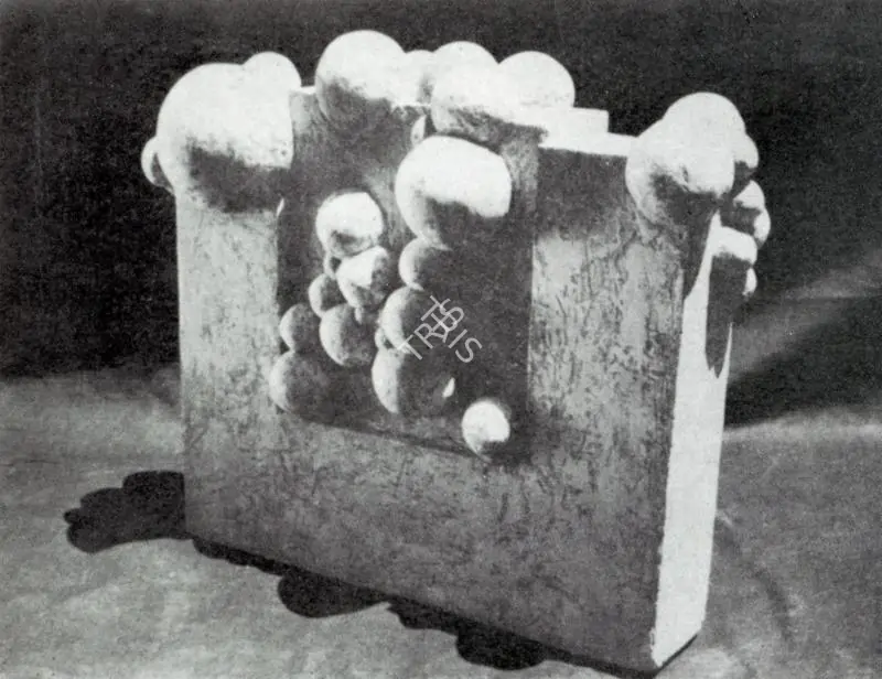 Kolleri, Valsan Koorma (Artist). Envelope. n.d. | Artrends, July-October 1981 - January-April 1982 | Sculpture | FineArts | 00551678