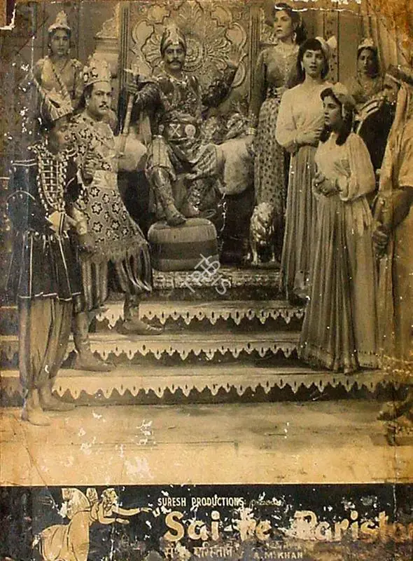 Nandkishore, H. (Producer), Sair E Paristan, 1958 | Lobby Card | CinemaEducation | 00826489