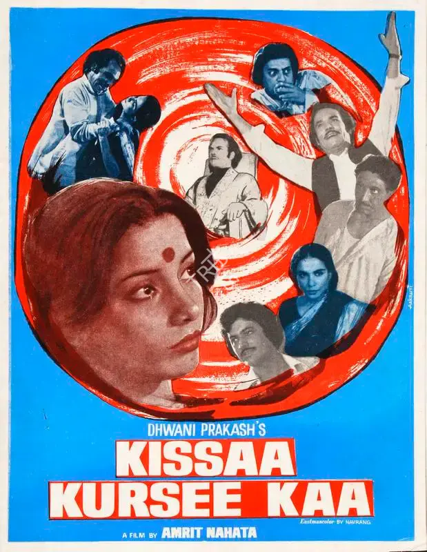Prakash, Dhwani (Producer), Kissaa Kursee Kaa, 1977 | Song-Synopsis Booklet | CinemaEducation | 00865533