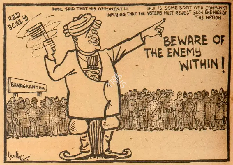 Chatterjee, Basu (Cartoonist). Beware of the Enemy Within !, 1969 | Cartoons