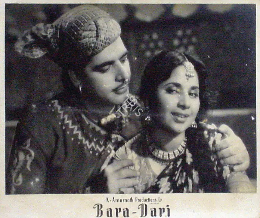 Buva, Vasant Nagesh (Cinematographer), Bara Dari, 1955 | Lobby Card | CinemaEducation | 00815493