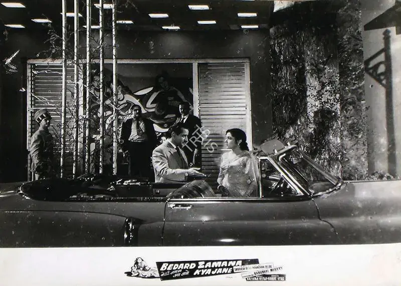 Desai, Manmohan (Producer), Bedard Zamana Kya Jane, 1959 | Lobby Card | CinemaEducation | 00815649