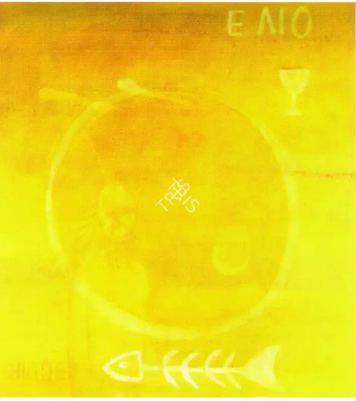 Mehta, Papri Bose (Artist). Untitled. Oil on canvas, n.d. | Painting  | 00878310