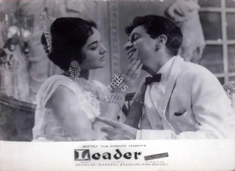 Babasaheb, V. (Cinematographer), Leader, 1964 | Lobby Card | CinemaEducation | 00819483