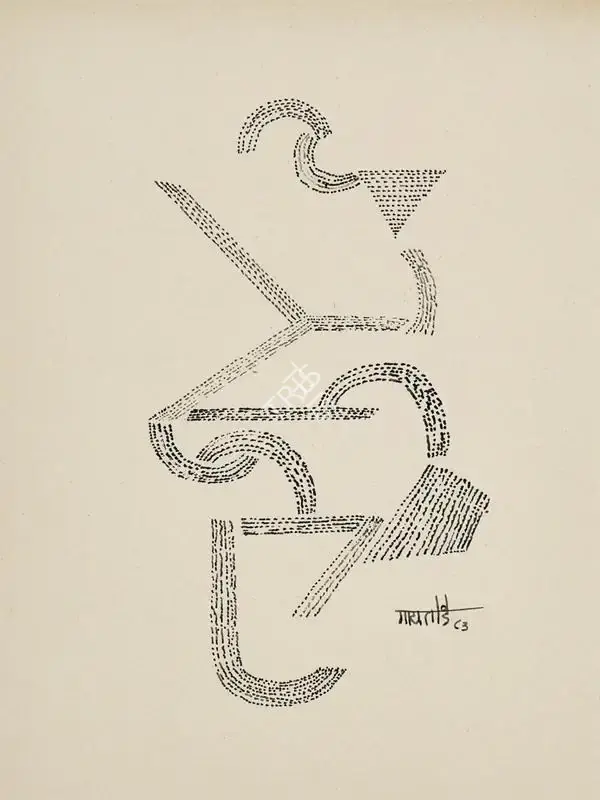 Gaitonde, V.S. (Artist). Untitled, 1983 | Painting