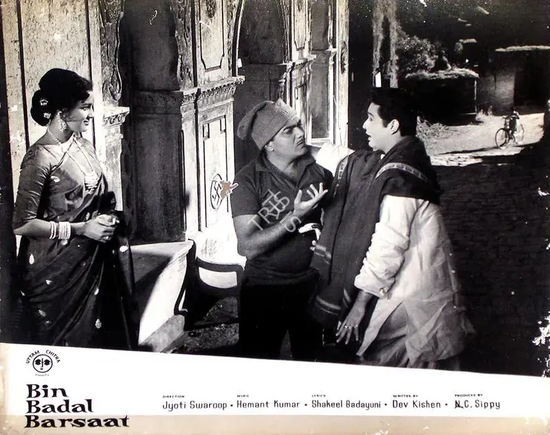 Sippy, N.C. (Producer), Bin Badal Barsaat, 1963 | Lobby Card | CinemaEducation | 00816147
