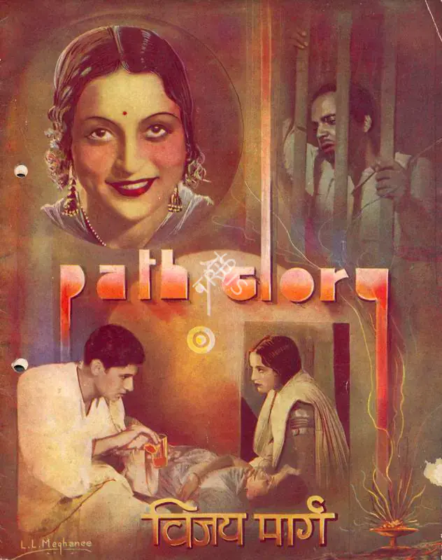 Bansilal (Producer), Vijay Marg, 1938 | Song-Synopsis Booklet | CinemaEducation | 00780936