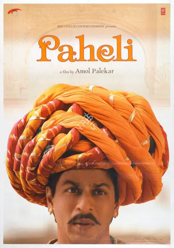 Khan, Gauri (Producer), Paheli, 2005 | Full Sheet Poster | CinemaEducation | 00770007