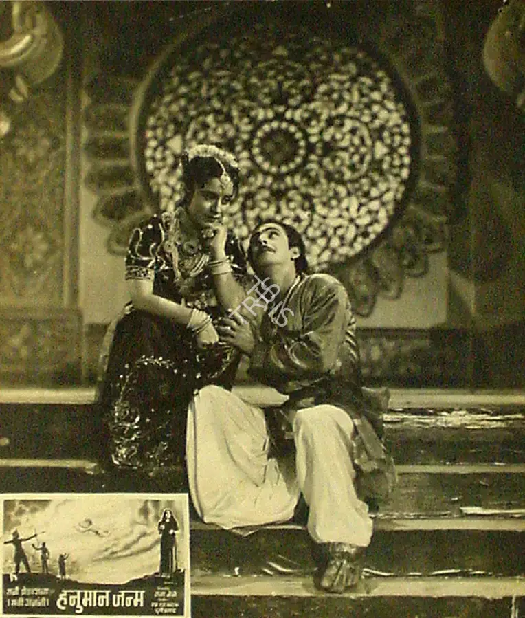 Pathak, M.S. (Producer), Hanuman Janma, 1954 | Lobby Card | CinemaEducation | 00817216