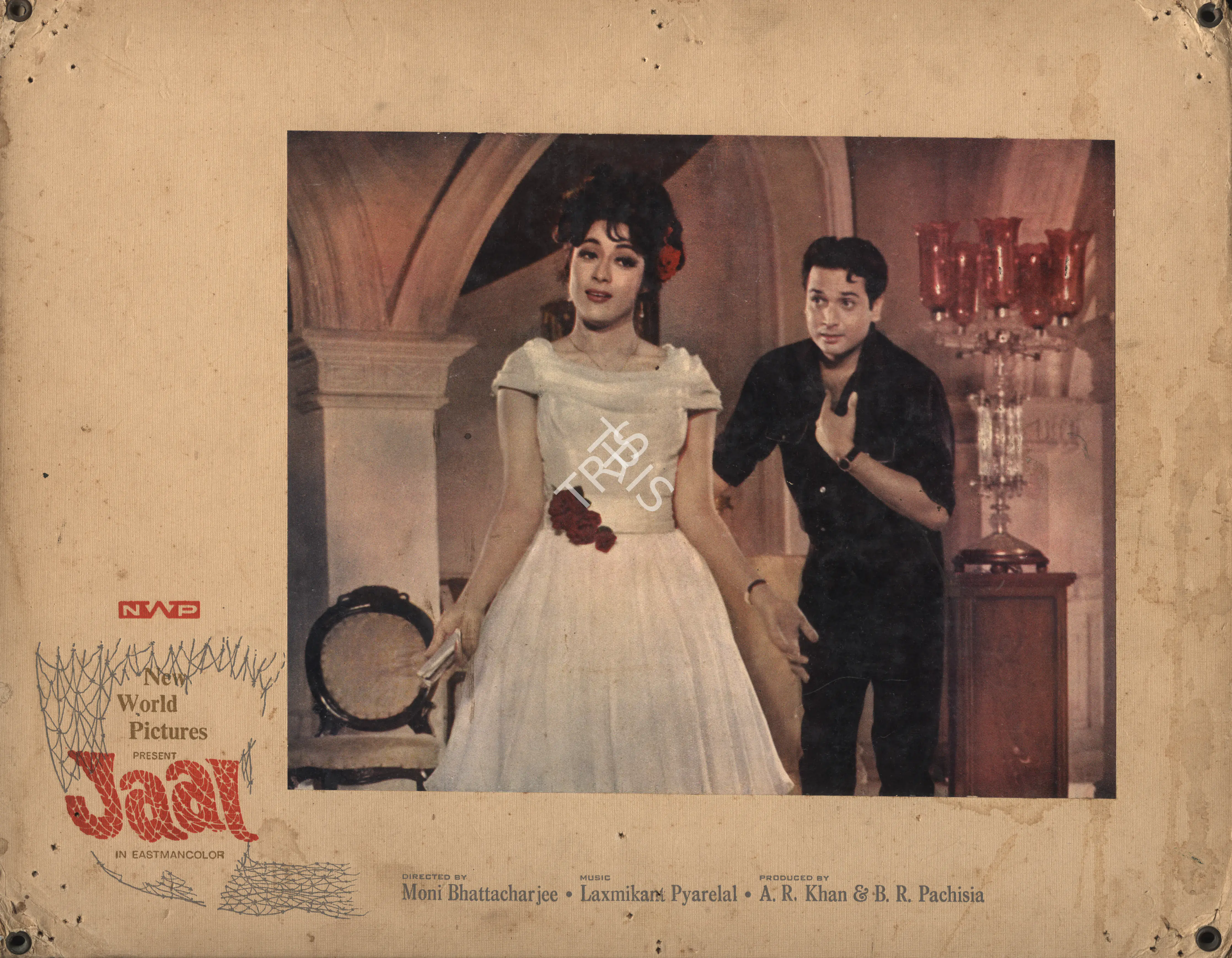 Bhattacharjee, Apurba (Cinematographer), Jaal, 1967 | Photographic Still Mounted on Lobby Card | CinemaEducation | 00765087