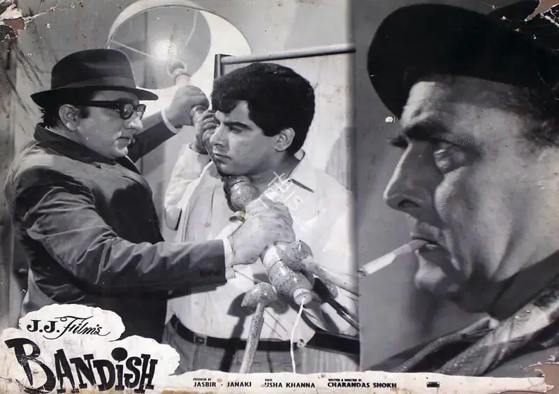 Janki (Producer), Bandish, 1969 | Lobby Card | CinemaEducation | 00815421