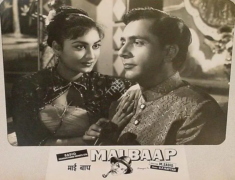 Bilimoria, Minoo (Cinematographer), Mai Baap, 1957 | Lobby Card | CinemaEducation | 00819787