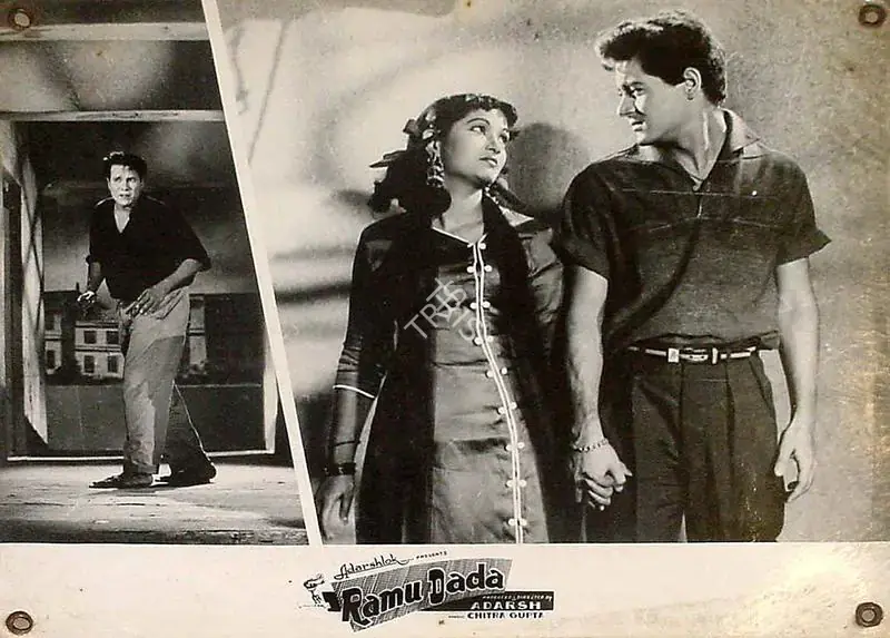 Adarsh, B.K. (Producer), Ramu Dada, 1961 | Lobby Card | CinemaEducation | 00825955