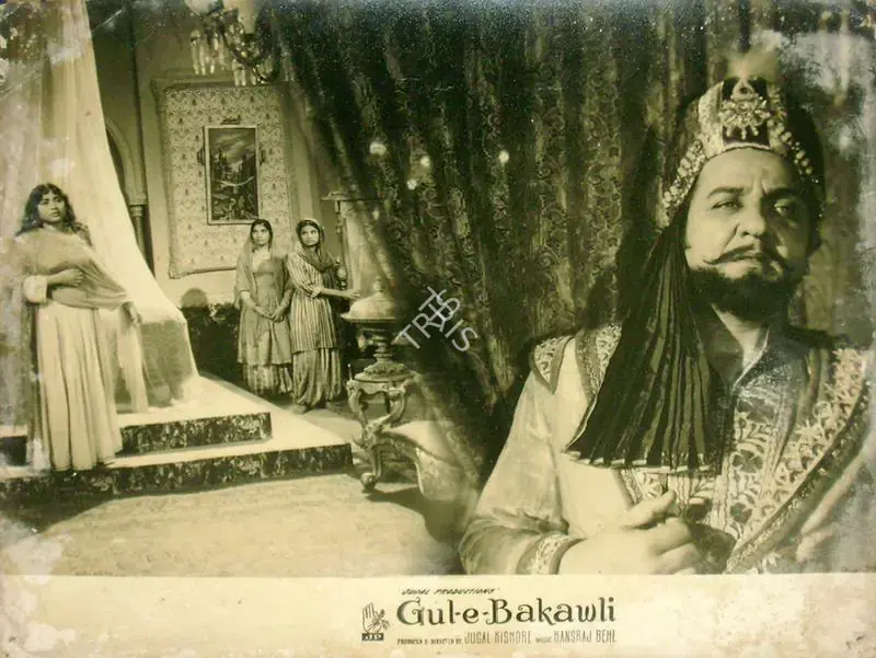 Kishor, Jugal (Producer), Gul E Bakawali, 1963 | Lobby Card | CinemaEducation | 00816866