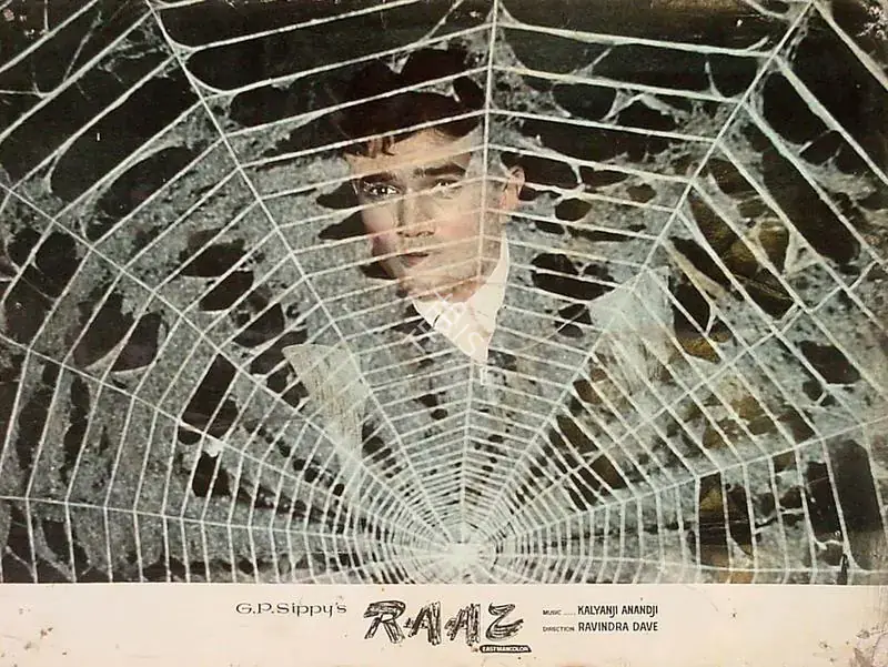 Vaikunth, K. (Cinematographer), Raaz, 1967 | Lobby Card | CinemaEducation | 00825718