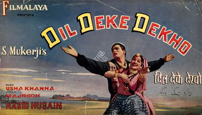 Mukerjee, S. (Producer), Dil Deke Dekho, 1959 | Song-Synopsis Booklet | CinemaEducation | 00864025