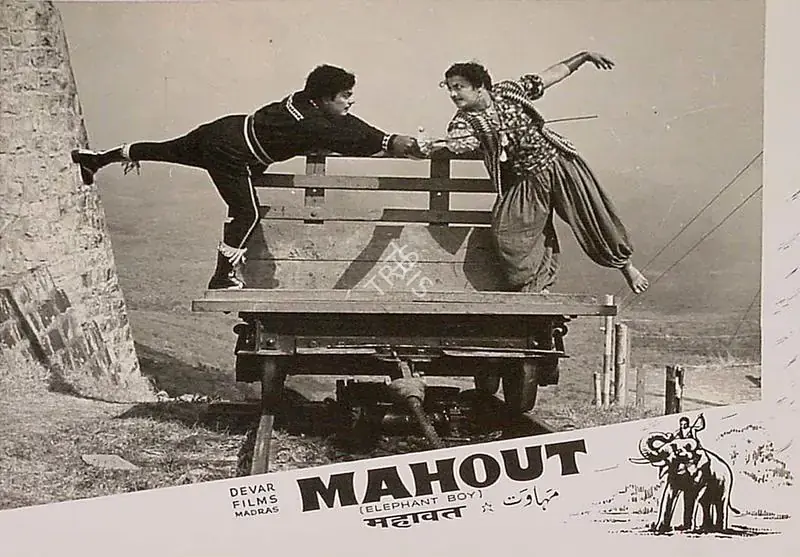 Thirumugam, M.A. (Director), Mahout, 1961 | Lobby Card | CinemaEducation | 00819776