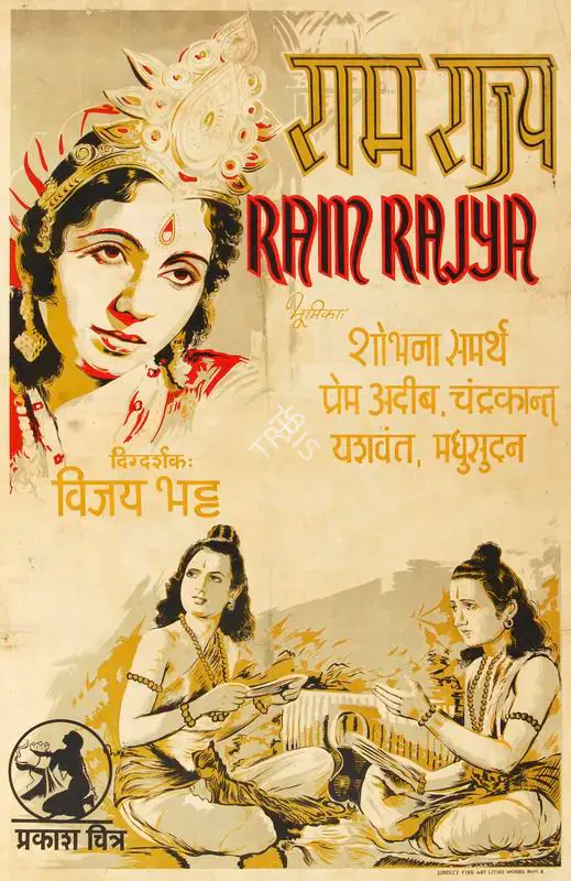 Bhatt, Vijay (Director), Ram Rajya, 1943 | Half Sheet Poster | CinemaEducation | 00763862
