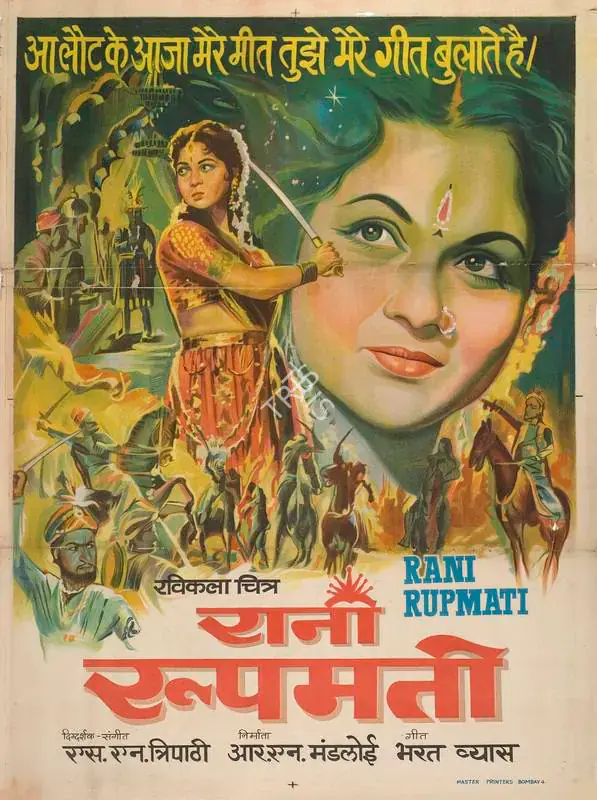 Mandloi, R.N. (Producer), Rani Rupmati, 1959 | Full Sheet Poster | CinemaEducation | 00766000