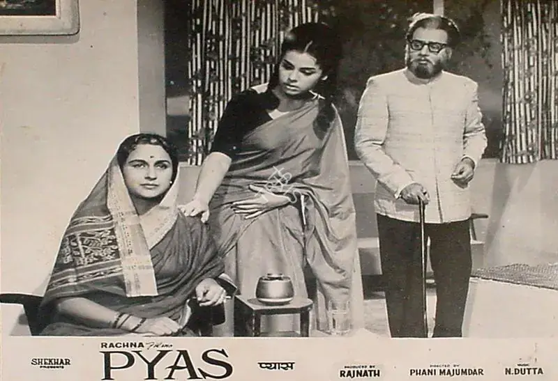 Kochar, Rajnath (Producer), Pyas, 1968 | Lobby Card | CinemaEducation | 00825618