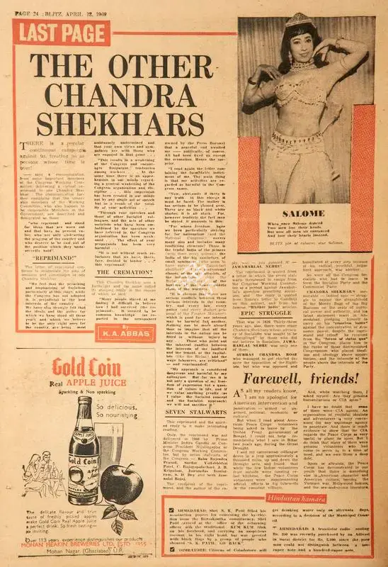 Abbas, Khwaja Ahmad (Columnist). The Other Chandra Shekhars. In Blitz - Hindi Sanskaran. p. 24. Bombay: R.K. Karanjia, 12 April 1969 | Essay | CinemaEducation | 00465534