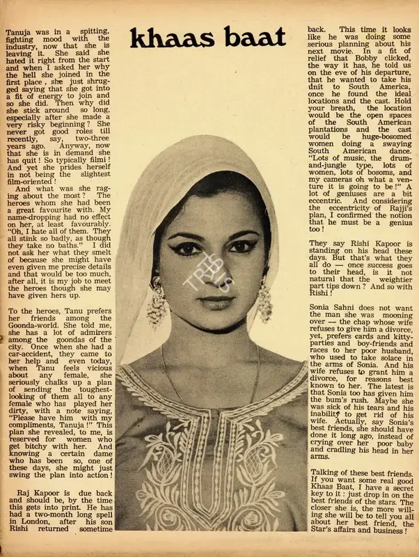 Khaas Baat. In Sunday. 2(6), p. 21. Calcutta: Ananda Bazar Patrika, 21 April 1974 | Column | CinemaEducation | 00802337