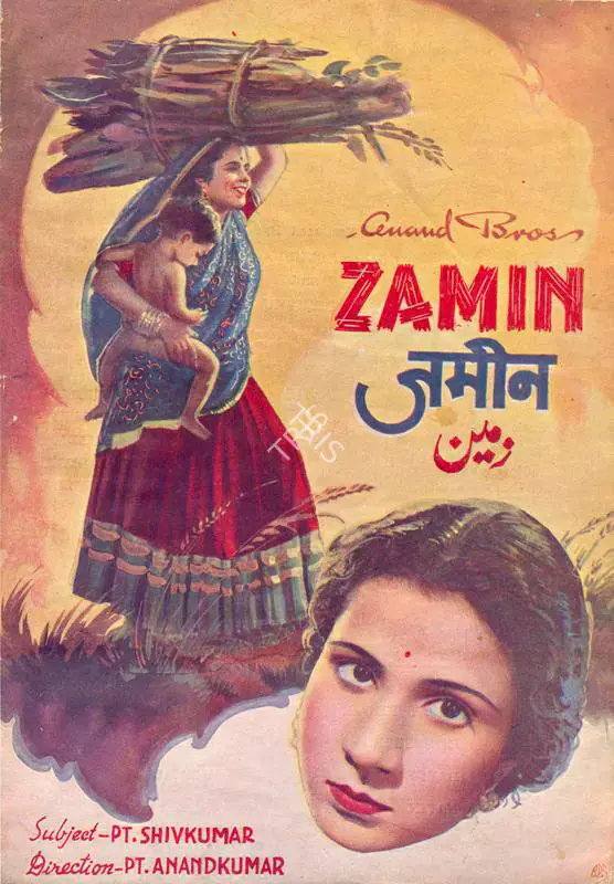 Kumar, Pandit Shiv (Producer), Zamin, 1943 | Song-Synopsis Booklet | CinemaEducation | 00781109