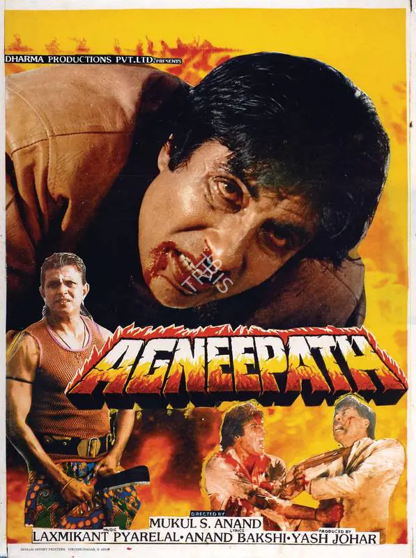 Johar, Yash (Producer), Agneepath, 1990 | Full Sheet Poster | CinemaEducation | 00767554