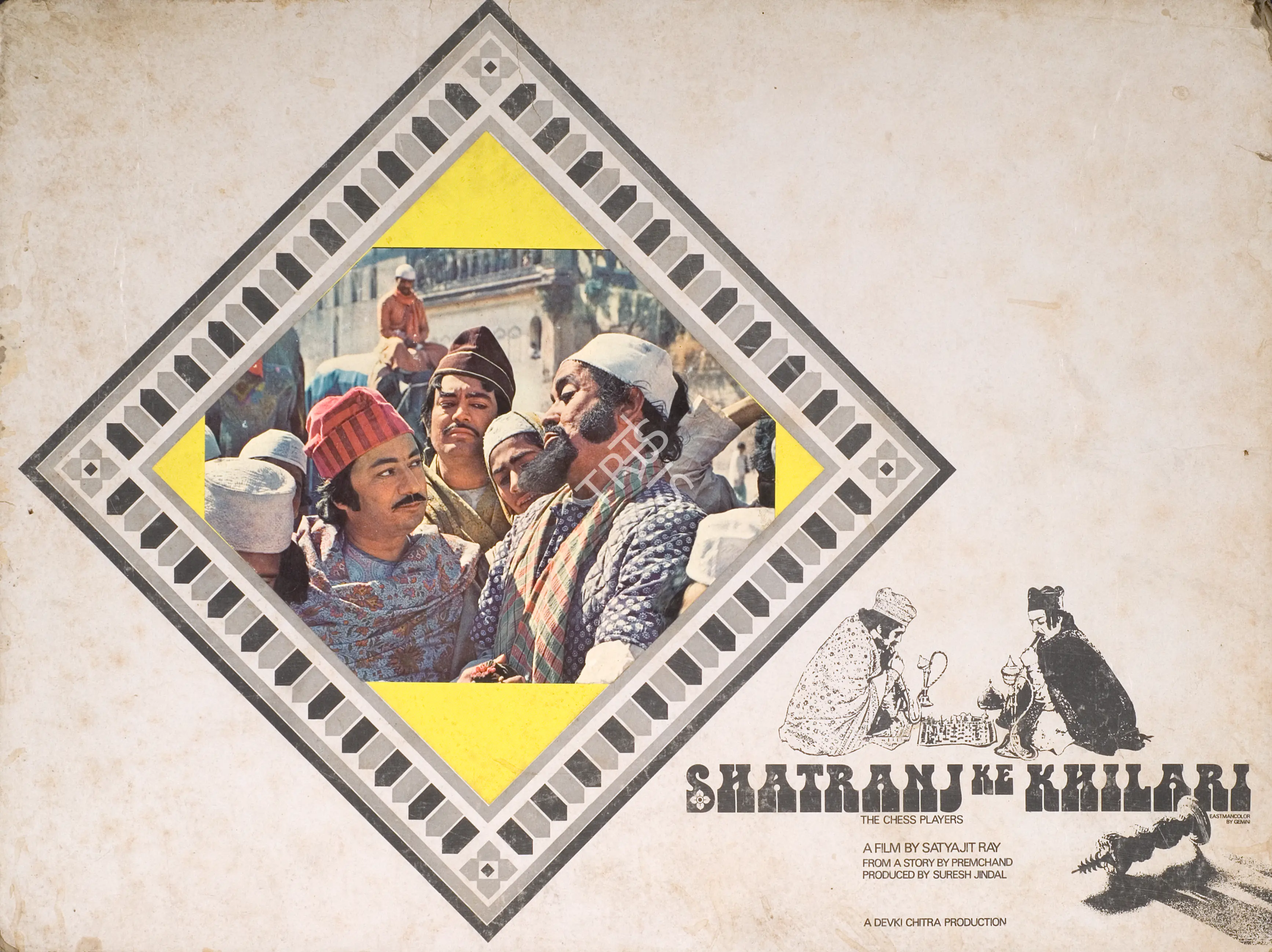 Roy, Soumendu (Cinematographer), Shatranj Ke Khilari, 1977 | Photographic Still Mounted on Lobby Card | CinemaEducation | 00765621