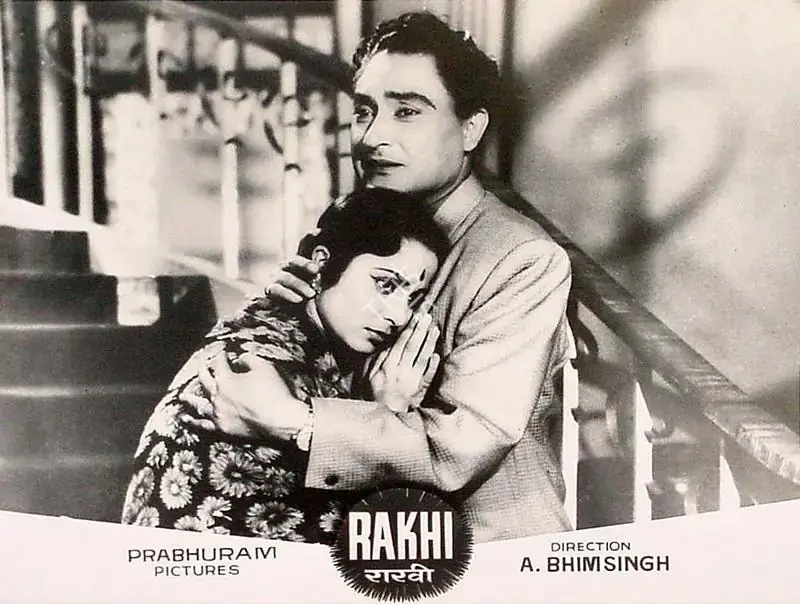 Ganesan, Shivaji (Producer), Rakhi, 1962 | Lobby Card | CinemaEducation | 00825863