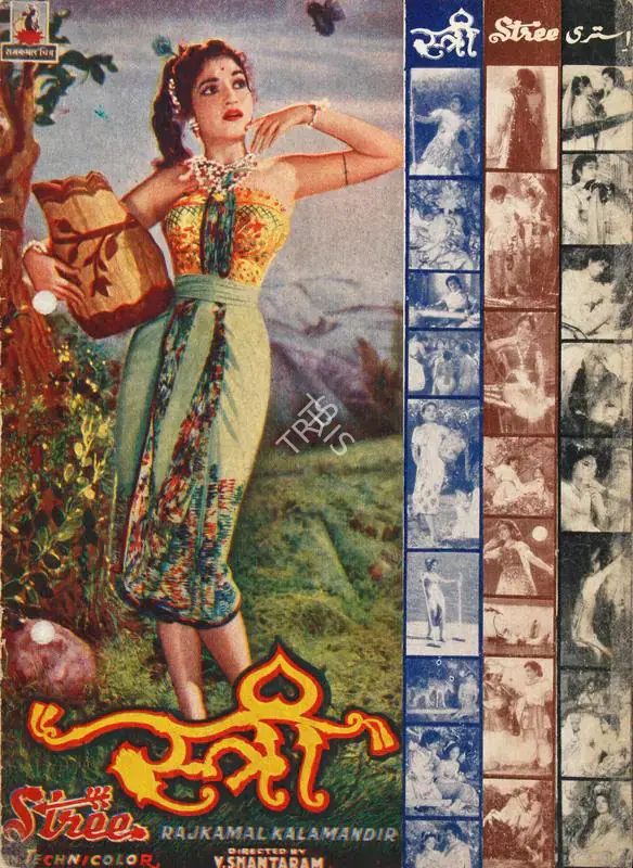 Shantaram, V. (Director), Stree, 1961 | Song-Synopsis Booklet | CinemaEducation | 00780567