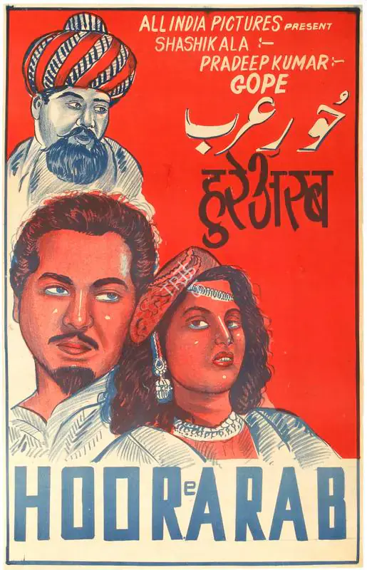 Arora, P.N. (Producer), Hoor E Arab, 1955 | Half Sheet Poster | CinemaEducation | 00763917