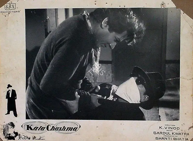 Bhatia, Shanti (Producer), Kala Chashma, 1962 | Lobby Card | CinemaEducation | 00818756