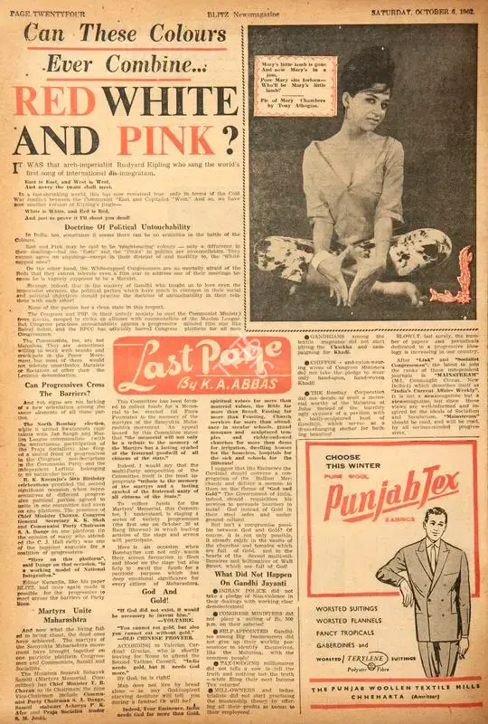 Abbas, Khwaja Ahmad (Columnist). Can These Colours Ever Combine…Red White and Pink ?. In Blitz - Hindi Sanskaran. p. 24. Bombay: Homi D. Mistry, 06 October 1962 | Essay | CinemaEducation | 00464719