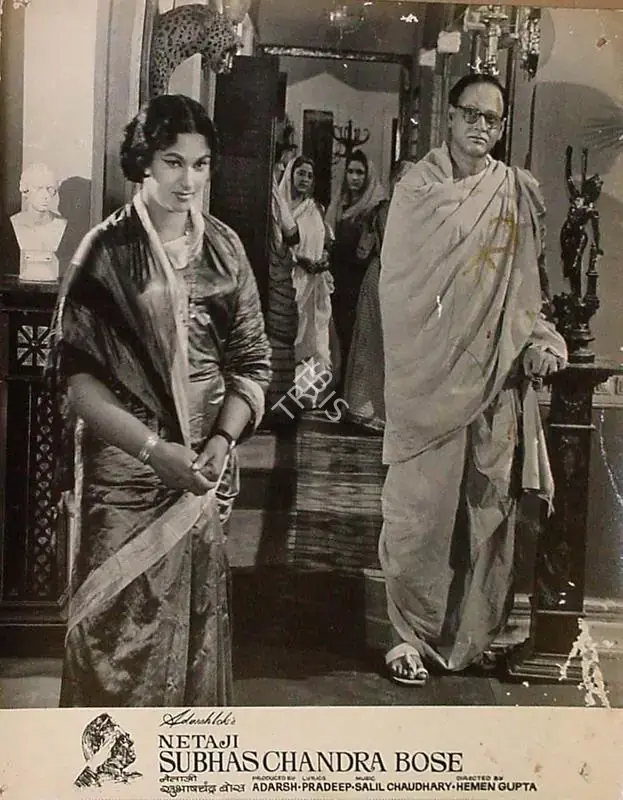 Adarsh, B.K. (Producer), Netaji Subhaschandra Bose, 1966 | Lobby Card | CinemaEducation | 00824291