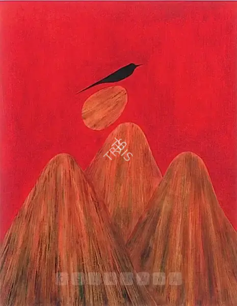 Swaminathan, J. (Artist). Untitled. Oil on canvas, 1983 | Painting | FineArts | 00576723