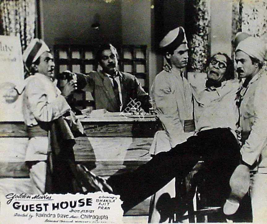 Bhakhri, Mulk Raj (Producer), Guest House, 1959 | Lobby Card | CinemaEducation | 00816839