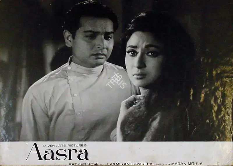 Sinha, Madan (Cinematographer), Aasra, 1966 | Lobby Card | CinemaEducation | 00829213