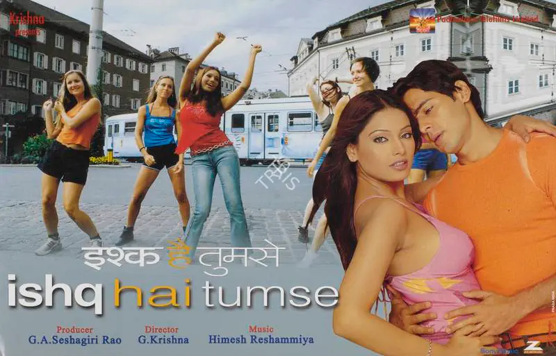 Rao, G. A. Seshagiri (Producer), Ishq Hai Tumse, 2004 | Lobby Card | CinemaEducation | 00785141