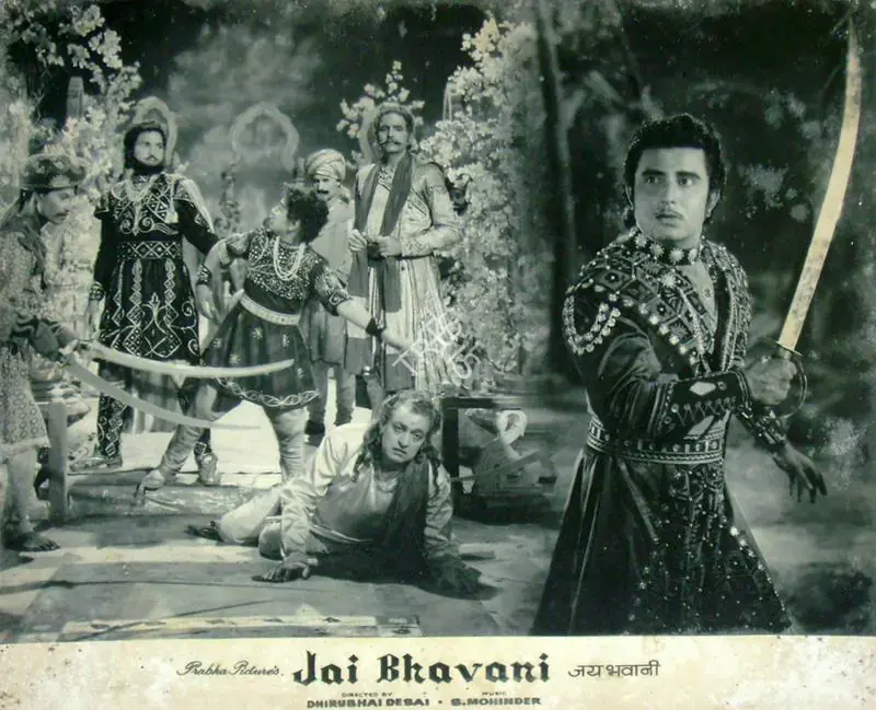 Desai, Dhirubhai (Director), Jai Bhavani, 1961 | Lobby Card | CinemaEducation | 00818083