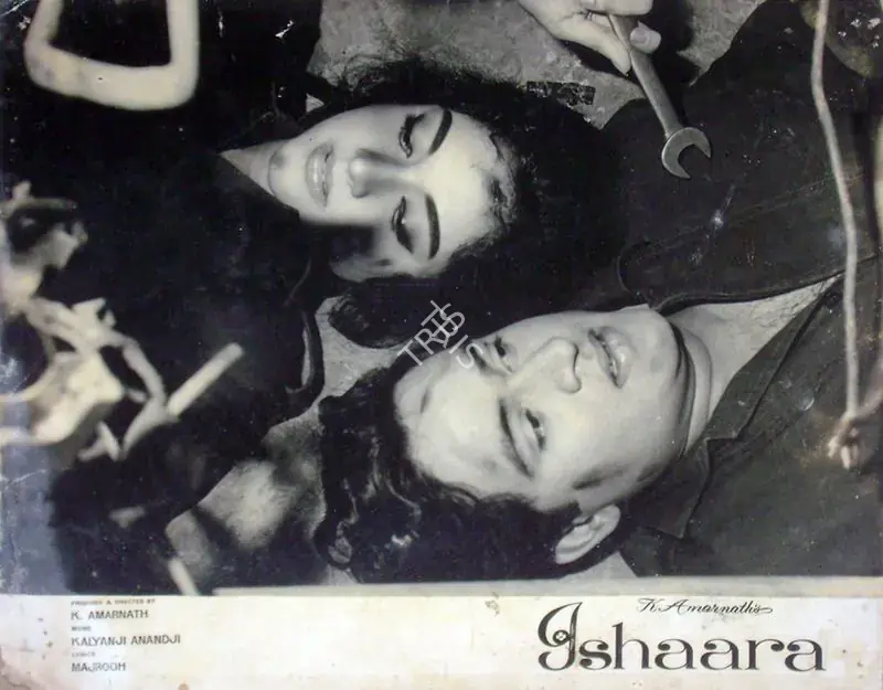 Amarnath, K. (Producer), Ishaara, 1964 | Lobby Card | CinemaEducation | 00817822