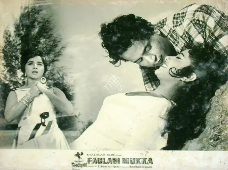 Salim, S. (Producer), Fauladi Mukka, 1965 | Lobby Card | CinemaEducation | 00816484