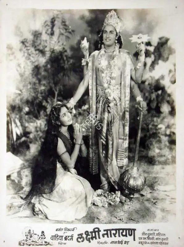 Wadadeker, Anant (Cinematographer), Laxmi Narayan, 1951 | Lobby Card | CinemaEducation | 00819459